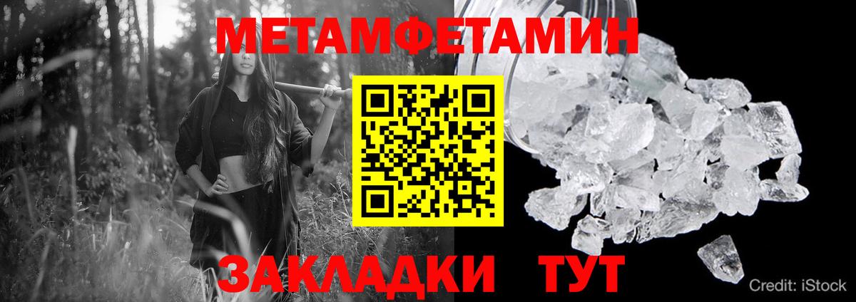 Amphetamine  Амфетамин VHQ  Вход с VPN  Дзержинск  АМФ 