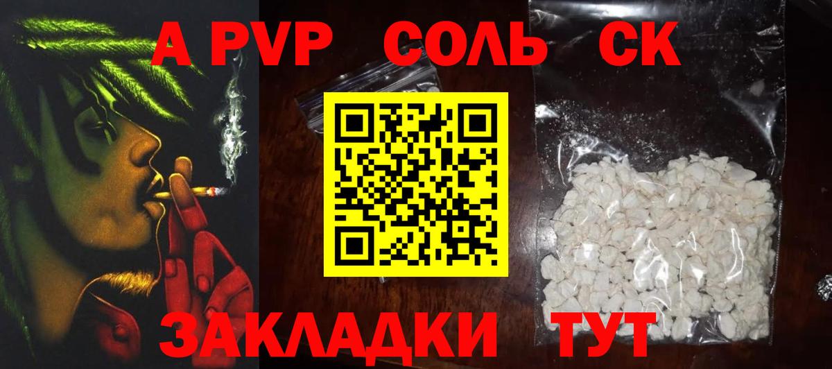 Alpha PVP кристаллы  А ПВП  A PVP кристаллы  Дзержинск  Вход с VPN  купить наркоту  Alpha-PVP мука 