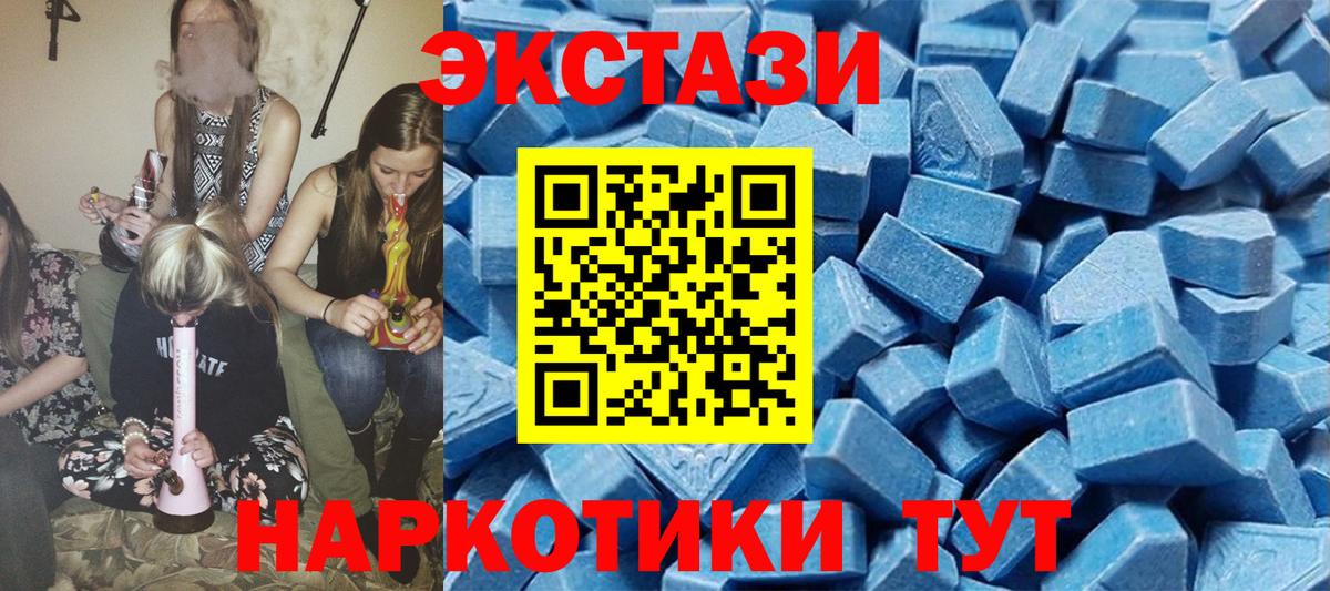 Мефедрон Дзержинск