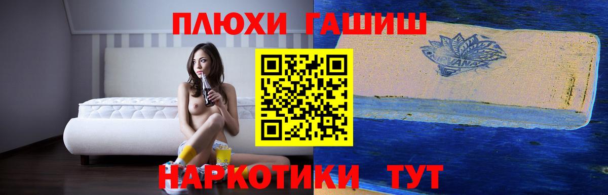 Дзержинск  Гашиш Ice-O-Lator  Вход с VPN  ГАШ  ГАШИШ AMNESIA HAZE 
