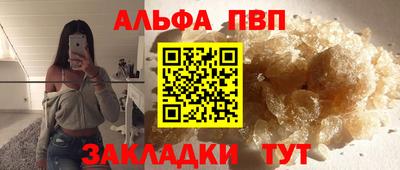 эйфоретик Заволжье