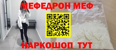 мдма Жуковский