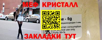 мдма Жуковский