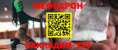 эйфоретик Заволжье