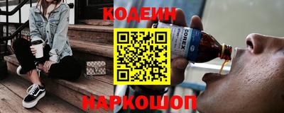 эйфоретик Заводоуковск