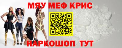 COCAINE Белореченск