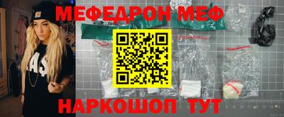 мет Белорецк