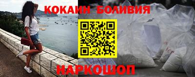 мдма Жуковский