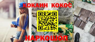 эйфоретик Заводоуковск