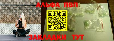 эйфоретик Заволжье