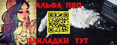 эйфоретик Заводоуковск