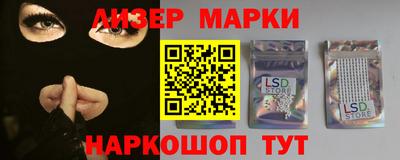 эйфоретик Заволжье