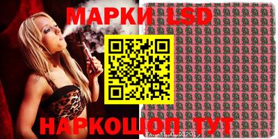 эйфоретик Заводоуковск