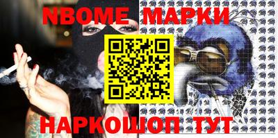 мдма Жуковский