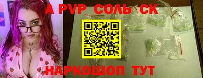 мдма Жуковский