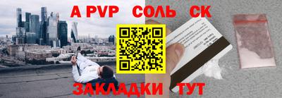 мдма Жуковский