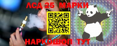 эйфоретик Заволжье