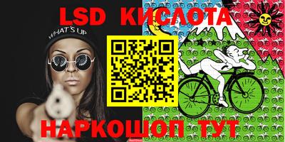 эйфоретик Заволжье
