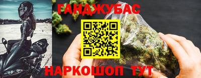 мдма Жуковский