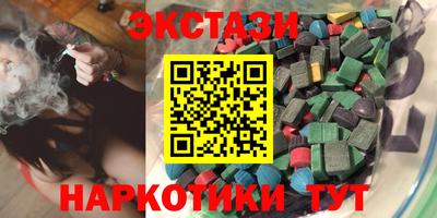 эйфоретик Заводоуковск