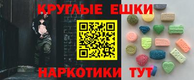 эйфоретик Заволжье