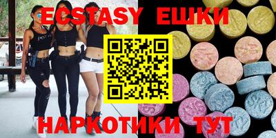 мдма Жуковский