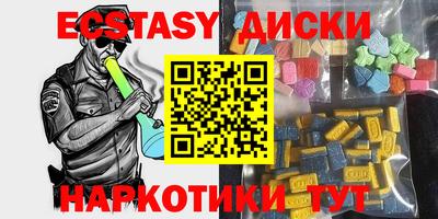 эйфоретик Заволжье