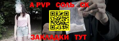 мдма Жуковский