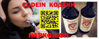 эйфоретик Заводоуковск