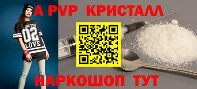 эйфоретик Заволжье