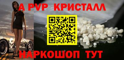 эйфоретик Заволжье