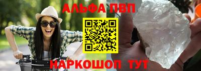 мдма Жуковский