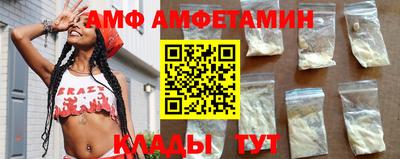 эйфоретик Заволжье