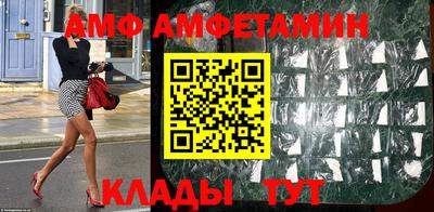 эйфоретик Заводоуковск