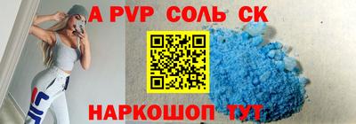 мдма Жуковский