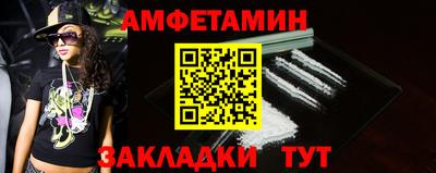 эйфоретик Заводоуковск