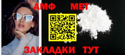 эйфоретик Заводоуковск