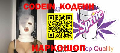 эйфоретик Заволжье