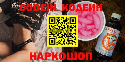 эйфоретик Заводоуковск