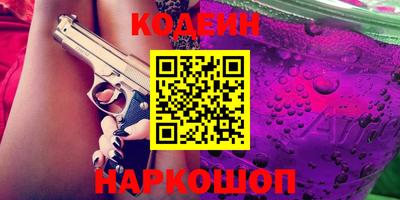 эйфоретик Заводоуковск