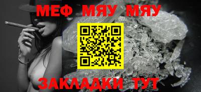 мдма Жуковский