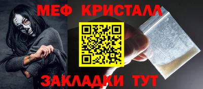 мдма Жуковский