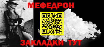 эйфоретик Заводоуковск