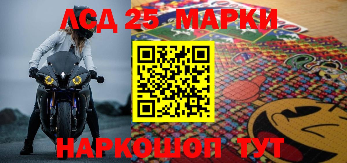 Лсд 25 экстази ecstasy  Вход с VPN  Дзержинск  ссылка на мегу как зайти  Лсд 25 экстази ecstasy 