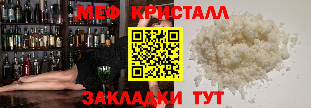 Бошки Шишки  Каннабис  Меф МЯУ МЯУ   Вход с VPN  Дзержинск  Кодеин  ГАШИШ  Alpha PVP СК   Метамфетамин  Экстази 
