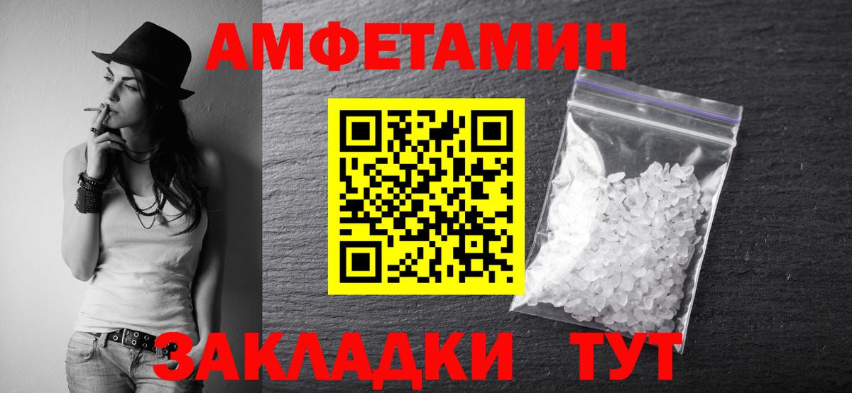 Первитин мет Дзержинск
